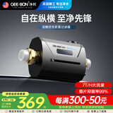 净邦家用全屋中央前置过滤器大流量净水器 自来水过滤器 万向安装 自动清洗正反冲洗净水机 新升级【仿生叠网双滤】