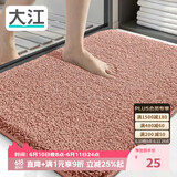 大江浴室地垫卫生间门口吸水垫厕所脚垫浴室防滑地垫40x60cm