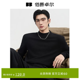 伯爵卓尔莱丽绒高端针织衫男士莱赛尔羊毛2025秋冬新款打底半高领毛衣男 月夜黑 【II代莱丽绒-内里薄绒】 L