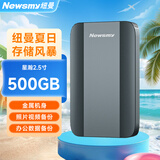 纽曼（Newsmy）500GB 移动硬盘机械 星瀚金属系列 USB3.0 2.5英寸 雅青色 高速稳定 办公数据备份照片备份