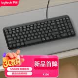 罗技（Logitech）K106 键盘 有线键盘 办公键盘 紧凑型 黑色 99键