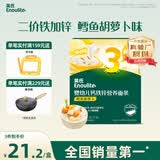 英氏婴幼儿面条鳕鱼胡萝卜味175g 辅食线面儿童早餐营养长直面 真验厂