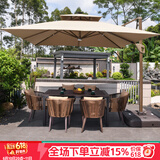 御藤美家（ROYAL RATTAN）户外桌椅别墅庭院花园桌椅休闲露台藤椅塑木桌组合室外编藤桌椅 6椅+160拼花长桌咖款+3米灯珠伞