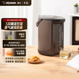 象印（ZO JIRUSHI）【价保618】电水壶五段控温微电脑可定时 家用办公4L容量CD-WQH40C-TM(金属棕色)