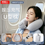 南极人（Nanjiren）充气u型枕按压式便携旅行颈枕飞机高铁长途护脖头枕睡觉神器