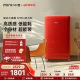 小吉（MINIJ）【价保618】复古121L迷你冰箱小型家用一级能效冷藏冷冻节能电冰箱121ProBC-JA121F1F06