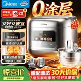 美的（Midea）电饭煲0涂层电饭锅5L大容量316L不锈钢内胆4-5人无涂层家用多功能微压电饭煲MB-RE587S