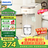 飞利浦（PHILIPS）即热式饮水机家用UV杀菌小型台上免安装办公室桌面热饮机电热水壶便携烧水壶ADD8202