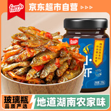 法罗捷小鱼小虾258g香辣鱼仔虾仔酱香辣零食毛毛鱼干即食下饭菜早餐伴侣
