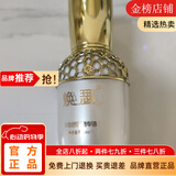 焕瑟美容院直发多肽舒颜精华净颜霜冻干粉舒柔霜正品保证刮码裸装发货 焕瑟多肽舒颜精华液（刮码发货）