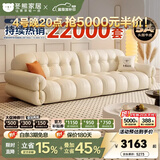 冬熊棉花糖真皮沙发法式奶油风小户型客厅轻奢头层牛皮云朵沙发 【大四人位3.1米】 进口头层牛皮【豪华版-云端坐感】