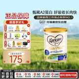 可瑞康（karicare）金装婴儿配方牛奶粉2段(6-12月)900g  双益生元A2蛋白 新西兰进口