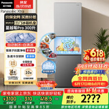 松下（Panasonic）Xtra蔓越莓300L三开门冰箱家用小型超薄自动制冰一级能效风冷无霜NR-XC30GJB-S【国家补贴】