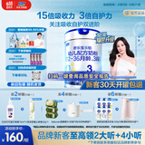 君乐宝【杨幂推荐】乐铂含专利OPO3段幼儿配方奶粉(12-36个月龄)808g*1