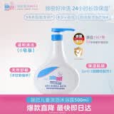施巴（Sebamed）施巴儿童泡泡沐浴露男女宝宝洗澡泡泡浴500ml德国进口