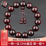 檀境多金星印度小叶紫檀手串15mm男女款佛珠手串 高油密老料檀香紫檀