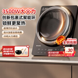 尚朋堂家用超薄凹面电磁炉电陶炉电炒锅3500W大功率凹灶火锅炉带锅具电池炉耐磨易洁SC-3507A