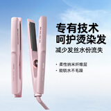 lena直板夹锁水护色 夹板负离子 卷发棒不伤发 卷直两用直发棒拉直夹板女生生日礼物H12S