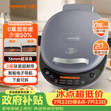 九阳（Joyoung）电饼铛三明治机早餐机36mm深烤盘0氟钛瓷超耐磨少油家用煎烤机大火力烙饼锅GK550Pro