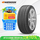韩泰（Hankook）汽车轮胎195/65R15 91H K415 原配宝来/高尔夫/朗逸