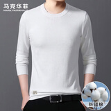 马克华菲（MARK FAIRWHALE） 毛衣男长袖毛衣春秋季潮流修身圆领针织衫打底衫男装 白色H 2XL