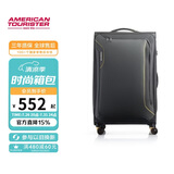 美旅行李箱26英寸旅行箱可扩容拉杆箱大容量软箱商务密码箱 DB7灰色