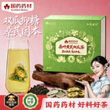 知医世家【国药药材】桑叶黄芪双瓜茶降脂降压茶降糖三高300g