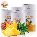 汇尔康新鲜菠萝水果罐头 糖水波罗块烘焙甜品鲜果罐头即食 425克x5罐