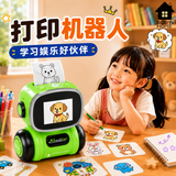 糖米 TEMI儿童AI魔法语音打印高清照片机器人智能互动趣味玩具男孩女孩礼物