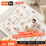 曼龙IXPE安芯垫婴儿爬爬垫卷筒整体垫双面儿童防滑地垫 150*180*2cm