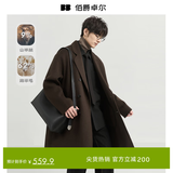 伯爵卓尔山羊绒羊毛混纺中长款双面呢大衣男士2025秋冬装新款外套 P541523 巧克力软糖 【常规版-无内胆】 XL (180)