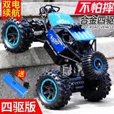麦格萌儿童遥控车玩具男孩越野车遥控汽车合金攀爬车六一儿童节日礼物 大号合金蓝【四驱+单控+长续航】