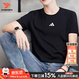 阿迪达斯（adidas）短袖夏季新款男装运动服棉质舒适透气半袖跑步健身休闲圆领T恤 黑/纯棉舒适/热销款【新老款随机发出】 M 码【170-175cm/130-140斤】
