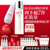 SK-II神仙水230ml面霜50g小灯泡30ml化妆品护肤品套装sk2生日礼物女士