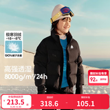 巴拉巴拉童装儿童羽绒服冬装中大童男童女童宝宝立领保暖短款外套 黑色90001 100 （A类）