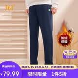 361°运动裤男士春季加绒保暖休闲卫裤直筒跑步长裤子男652344708D-4