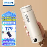飞利浦 (PHILIPS)烧水杯便携式烧水壶电热水杯恒温杯加热水杯旅行烧水壶电热水壶保温杯加热杯三代 0.42L 全新升级【恒温】烧水杯 杏色