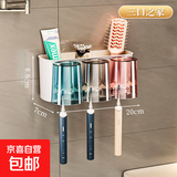 牙刷置物架免打孔刷牙杯漱口杯挂墙架子壁挂式卫生间电动家庭套装 牙刷置物架-三杯