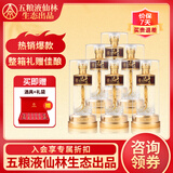 五粮液仙林生态上选人参酒52°露酒白酒500mL*6箱装礼盒装节日送礼品