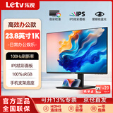 乐视TV23.8英寸100Hz电脑显示器1K高清专业办公IPS硬屏 笔记本外接扩展副屏HDMI+VGA三边微边 低蓝光护眼