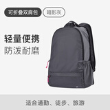 Keep户外骑行徒步轻便登山包轻量背包可折叠双肩包越野爬山包 暗影灰