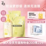 姬芮（ZA）净颜透澈小黄砖卸妆油200ml*1+180ml*2油皮可用温和清洁快速卸妆