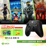 微软（Microsoft）XBOX无线游戏手柄 无线控制器 磨砂黑 蓝牙适配XBOX/PC/平板/手机Steam促销黑神话悟空 33号远征队