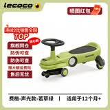 乐卡扭扭车儿童车车男女玩具车静音摇摇车宝宝玩具1-3岁防侧翻溜溜车 【晒图有奖】费格 --若草绿