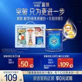 美赞臣蓝臻3段奶粉幼儿配方奶粉(12-36月)300g*1罐【新妈礼盒】