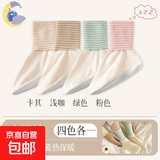 睡觉穿的袜子夏季艾草空调袜睡眠专用护脚保暖居家地板袜套睡眠袜 混色 【4双装】每个颜色各1双 4双 均码 舒心睡眠/夏季空调袜