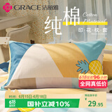 洁丽雅（Grace）100%A类全棉枕套 7A抗菌面料枕头套枕芯套 多米乐 一对装 48*74cm