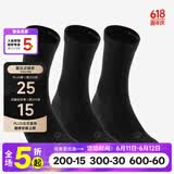 迪卡侬（DECATHLON）透气吸汗袜子运动袜高帮棉袜柔软舒适男女长袜 RS160-商务黑色-3双装 【39-42】(鞋码39/40/41/42)
