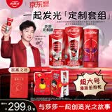 高露洁（Colgate）【孙颖莎同款】一起发光定制套组172g全新注氧白齿膜牙膏美白笔