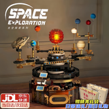赟娅太阳系星球仪积木模型高难度拼装玩具6-12岁巨大型男生生日礼物 太阳系星球仪【电动臻藏版】 10岁男孩女孩生日礼物